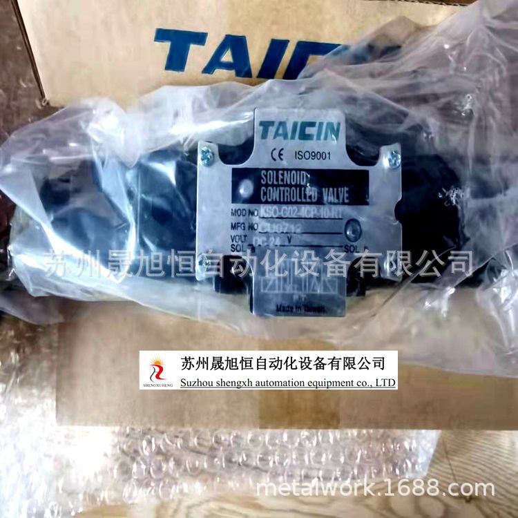 台湾TAICIN压力控制阀HG-03 HG-06 HG-10【原装正品】