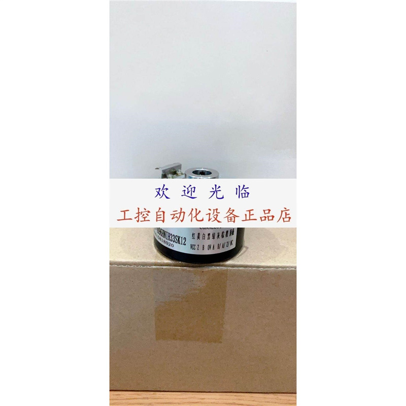 ENI58IL-H12BA5-1024UDI-RC1 QGX-ES304-C65A编码器.