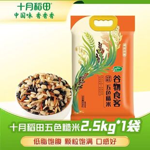 ʮ�µ�����ɫ����2.5kg/����Ȼ�����ͥ���͵�֬�������Ŵԭ��
