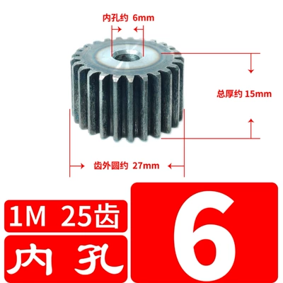 Diferensial dişli dəstləri — gear accessories complete processing - 1-mold-25-teeth