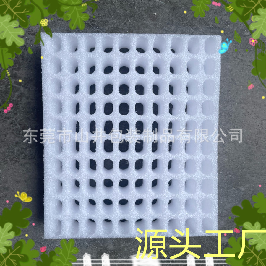 供应商山井包装气泡袋珍珠棉异型材厂家包装彩盒黑色