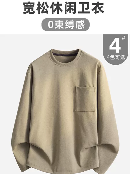 Men's Round Neck Sweatshirt, Solid Color, Patch Pocket, Loose Long Sleeve Top, Spring and Autumn Casual Base Shirt, Men's T-Shirt, Customizable Logo