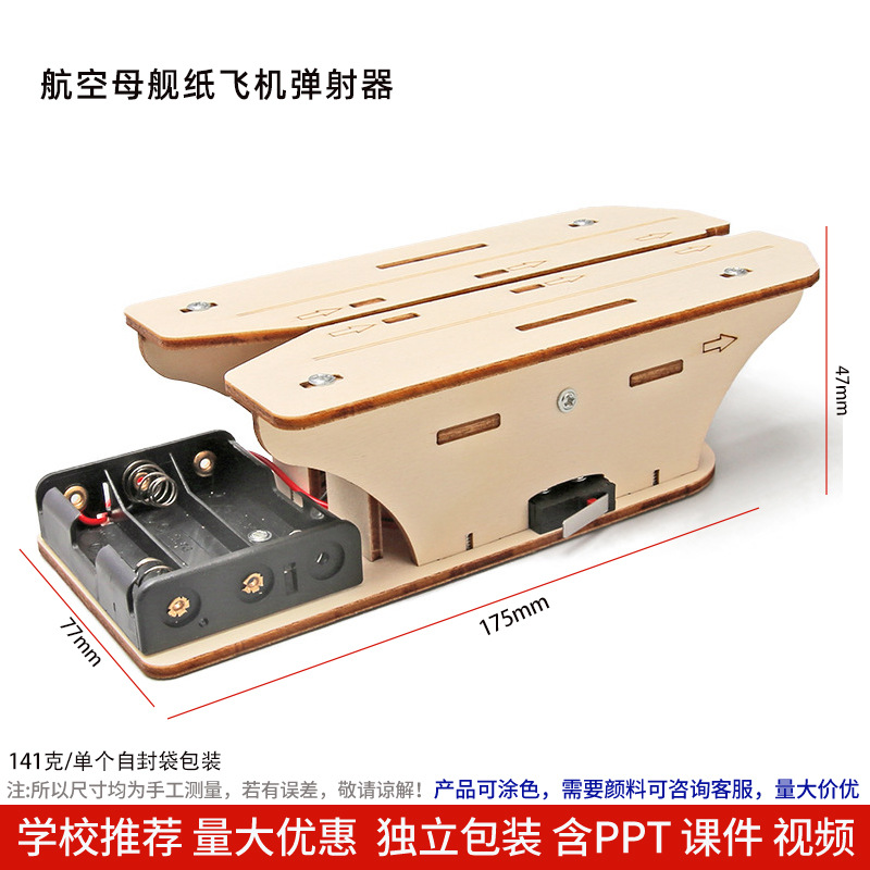 Los niños de Ciencia y Tecnología pequeña producción material didáctico kindergarten hecho a mano DIY experimento científico estudiante regalo juguetes al por mayor