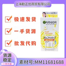 泰国Garnier卡尼尔精华液45ml 袋装烟酰胺377维CVC祛痘印 代发