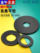 ������ƽ��Ƭ�Ӵ�Ӻ�ƽ����˿��ƬԲ�ν�����ȦM4M5M6M8M10-M42