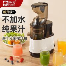 �¿�ե֭�C����֭�����xԭ֭�Cȫ�ԄӶ๦�ܴ�ڏ���֭�C����ˮ