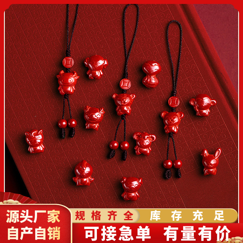 Cute Zodiac Mobile Phone Chain Made of Raw Cinnabar, Suitable for Men and Women in Their Birth Year, Couple's Bag Keychain Pendant Gift Wholesale