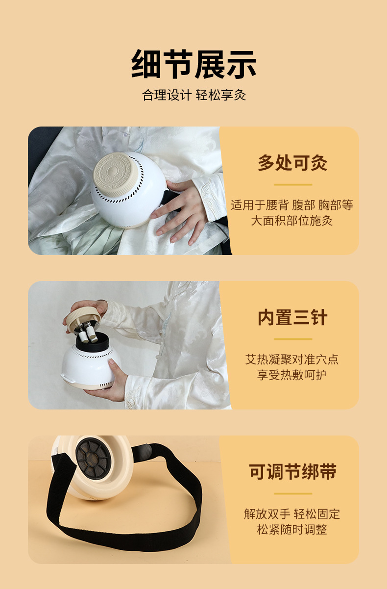 Da Bai Portable Moxibustion Device Home Moxa Jar with Hanging Moxa Tube Full Body Smokeless Moxa Box with 108 Moxa Cones specifications