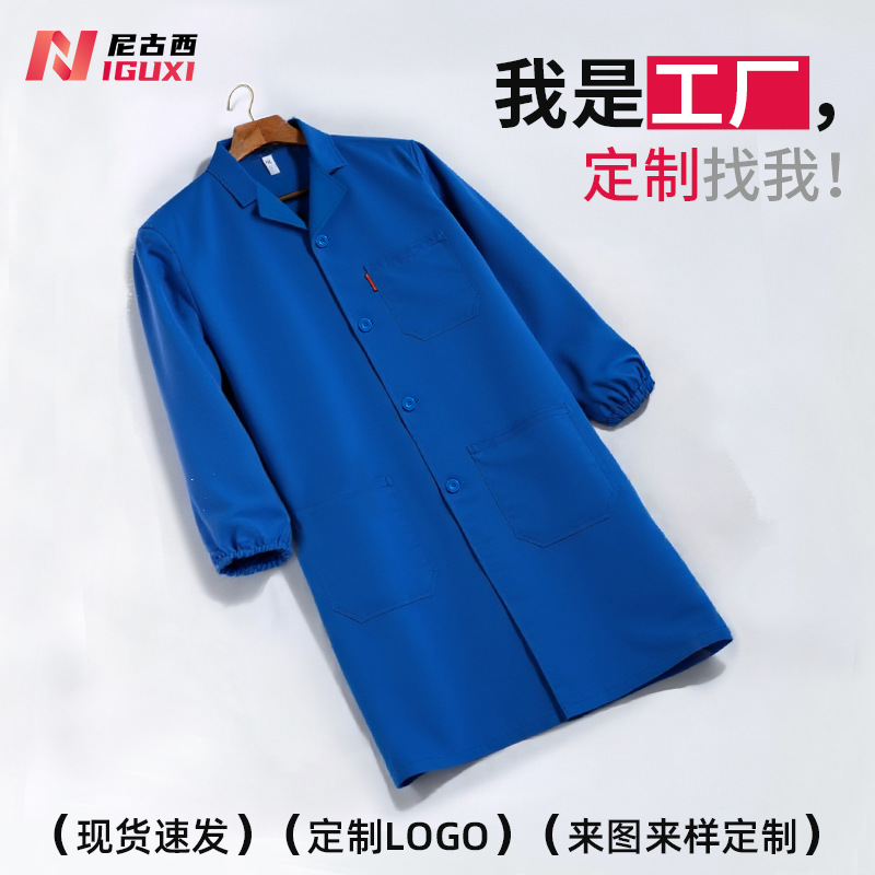 Work Clothes, Blue Coat, Men's and Women's Labor Protection Clothing, Spring and Autumn Long-Sleeved Auto Repair and Handling Wear-Resistant and Dirt-Resistant Coveralls, Customized Logo