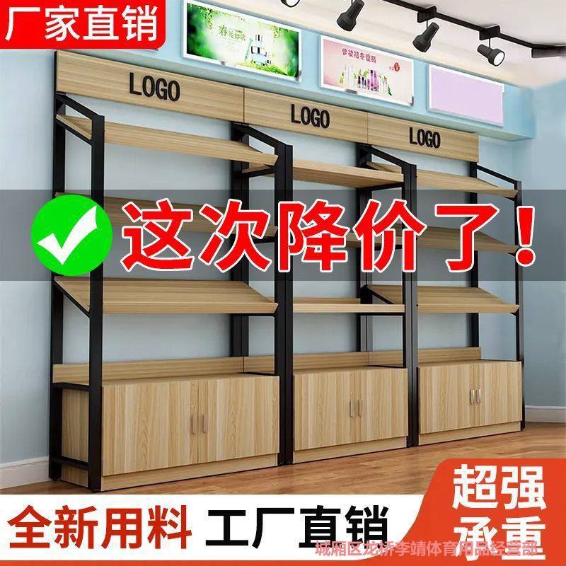 Inclined Shoe Store Shelf Display Rack Cosmetics Fruit Multi-layer Storage Rack Red Wine Shirt Bag Shoe Rack Display Cabinet