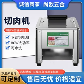 肉品加工设备;调料注射器/火鸡针;卫浴扶手