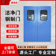 钢制净化门医院实验室通道手术室洁净门无尘车间不锈钢平开门厂房