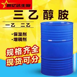 酯;金属清洗剂;涂料稀释剂