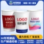 一次性商用定制订制热饮杯
