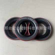 美国铁姆肯NATIONAL471649国家卡车油封单骨架密封圈