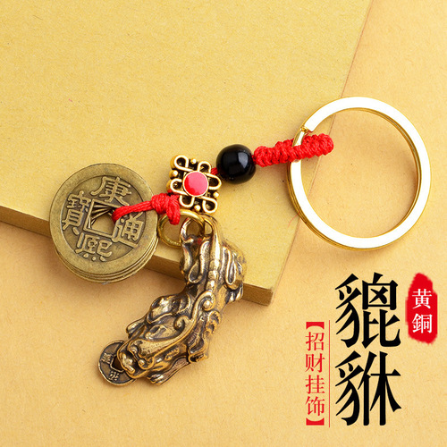 Brass immediately win five emperors copper money keychain retro aging immediately win money handmade live hook pendant factory wholesale 