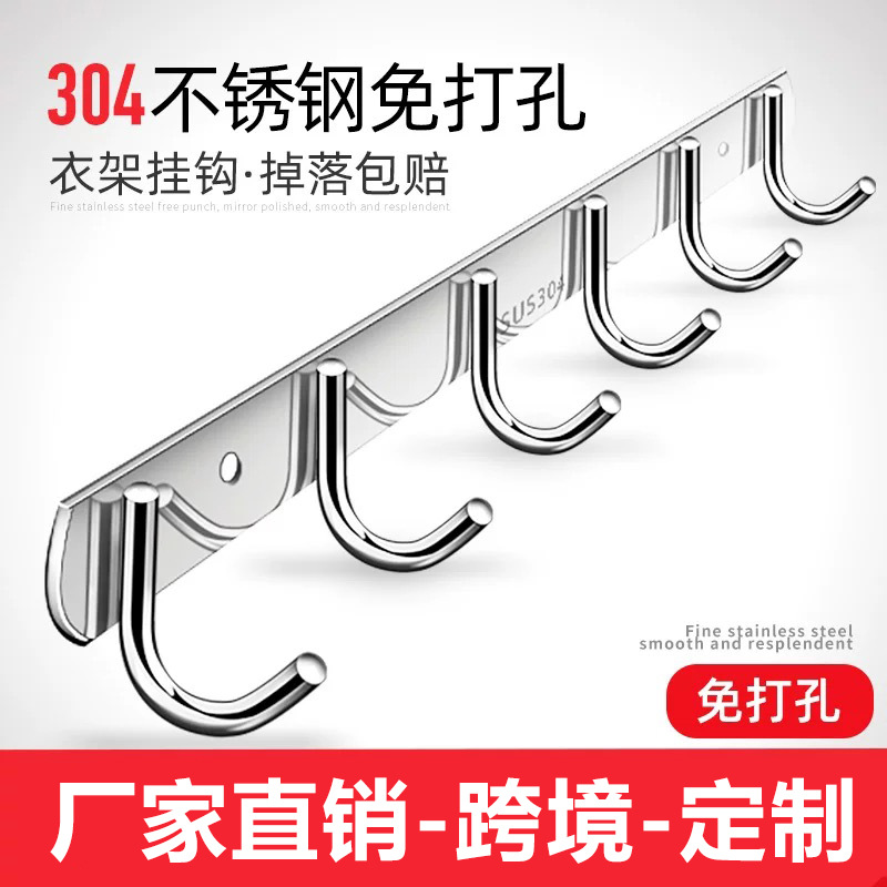 No-Drill 304 Stainless Steel Hooks, Adhesive Hooks for Kitchen and Bathroom Doors, Rear Hooks, Wall-Mounted Storage and Clothes Hangers