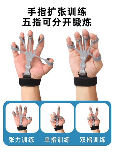 New Silicone 5-Finger Finger Trainer Wrist Puller Basketball Correction Trainer Basketball Training Auxiliary Grip Trainer