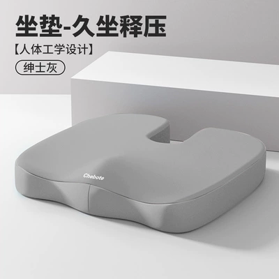 Cushions That Can Be Used for Long Periods | Seat cushion, seat cover - gentleman-gray-cushion-u-shaped-model-40348cm