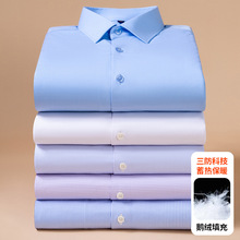 冬季鹅绒保暖衬衫男三防面料加绒加厚免烫商务休闲羽绒内胆衬衣