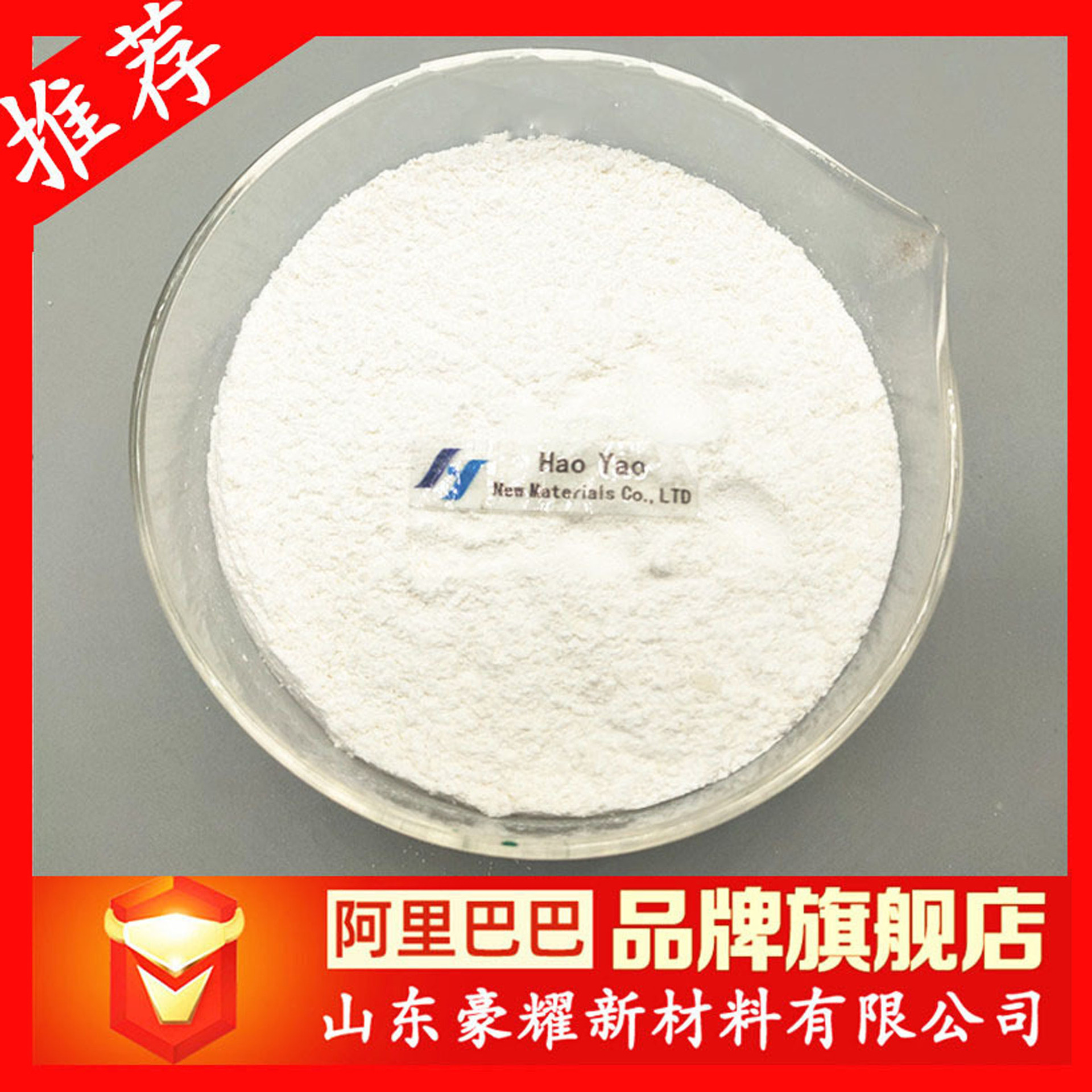 供应 壳聚糖 水溶性壳聚糖 壳寡糖 食品级 工业级 1KG起订