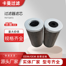 79772973 HF30921Һѹվ�����ѹ�豸��оװ�ػ�������Һѹ����о