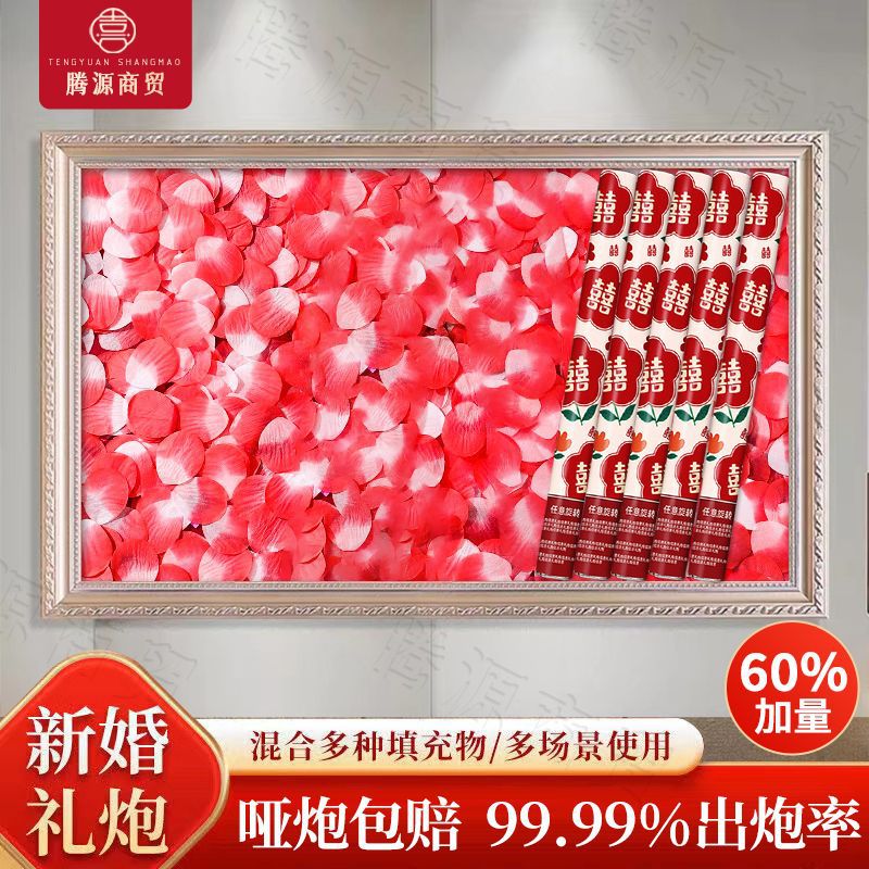 ●■레드로즈/해피피넛 [유광업그레이드] - 80모델/20개 [대폭할인]■●