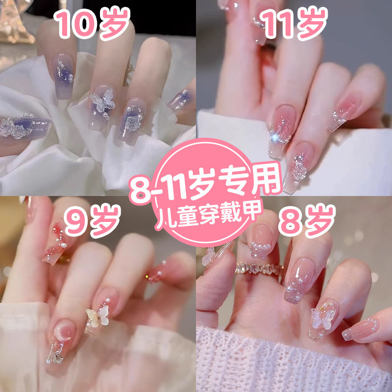 Children Wear Armor for Girls Special 2025 New Year's Medium and Long Children's Nail Patch for Students 89 Years Old and 10 Beauty