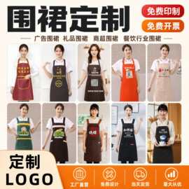 加工围裙定制印字印logo餐饮工作服批发礼品厂家直销防水定做厨房