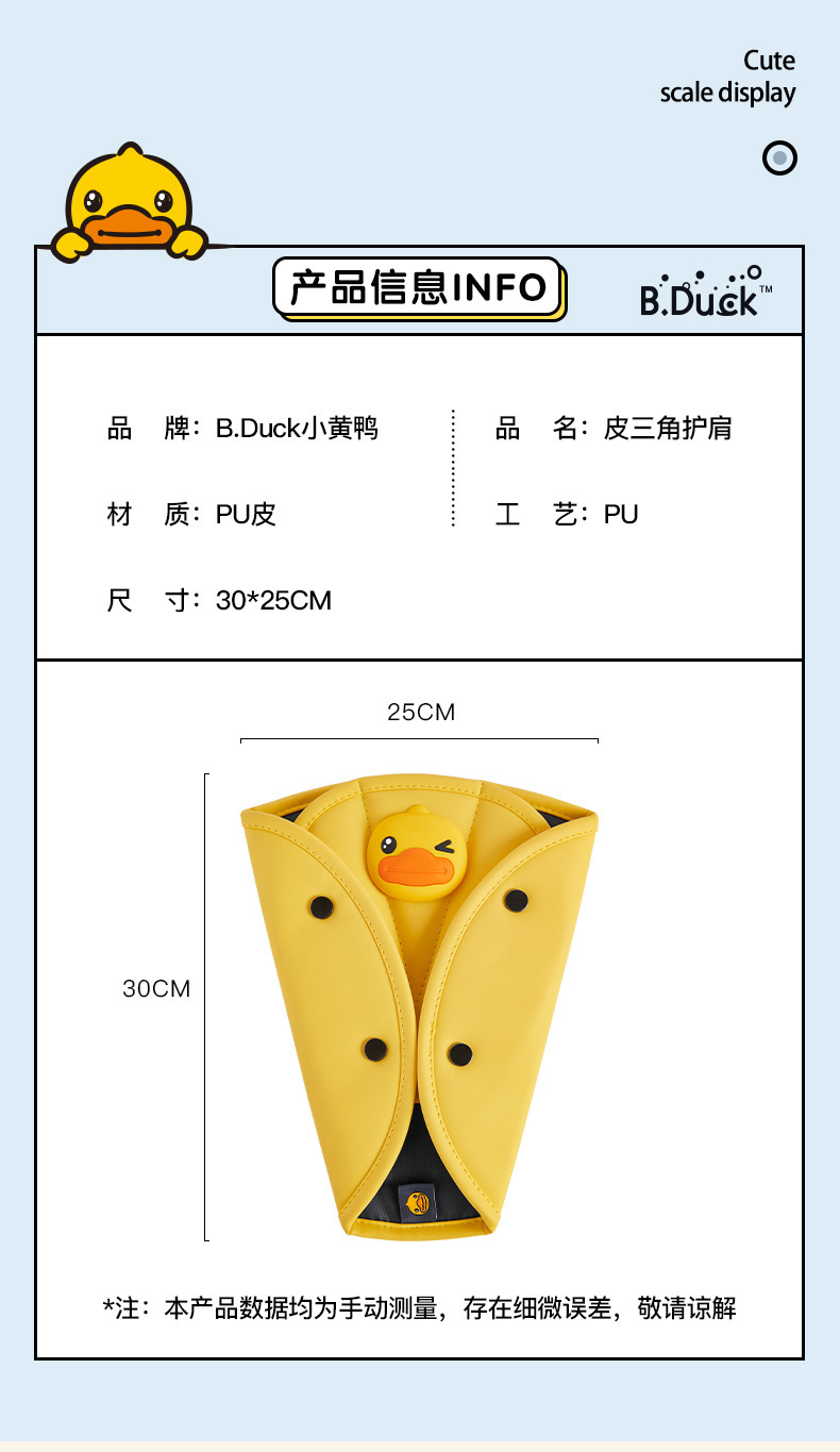 Car Child Safety Belt Limiter and Shoulder Protector Set, Anti-Neck Strangulation, Rear Seat Adjustment Tool Wholesale