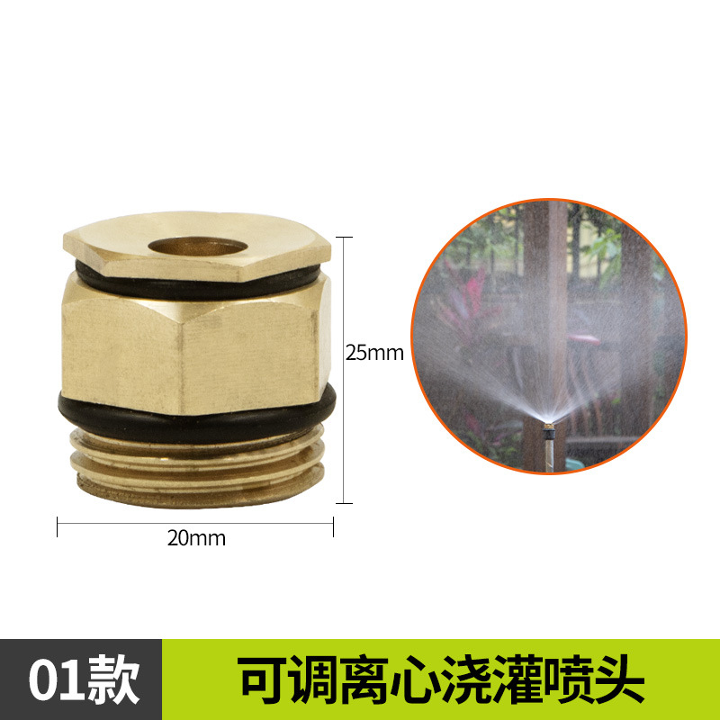 Sistema de riego por aspersión automático, jardín verde, césped, riego por aspersión, enfriamiento del techo, riego por aspersión de 360 grados, boquilla de 4 puntos