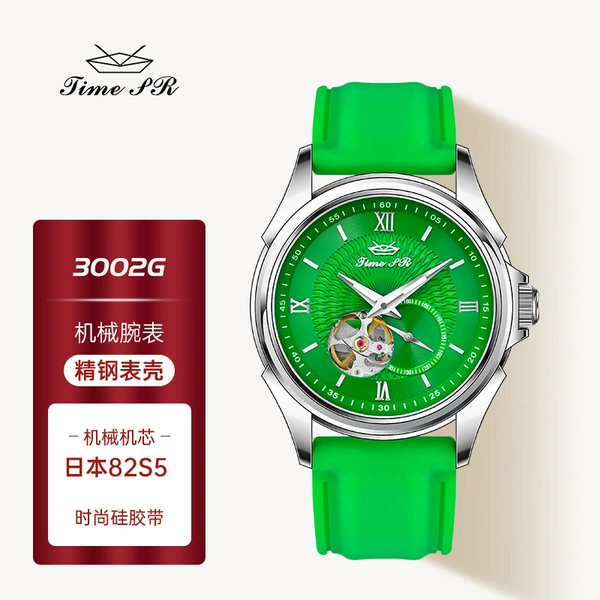 Green Noodle Silicon Tape New HOT