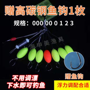 ����Ư��������7+2�ɹ⸡Ư�o���{Ư�������U����ˮ������~