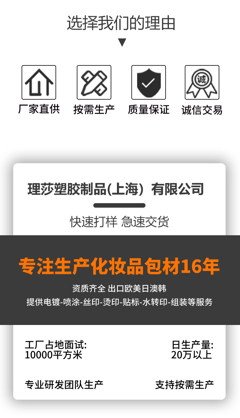 上海国内详情页(1)(JA0030211)_08