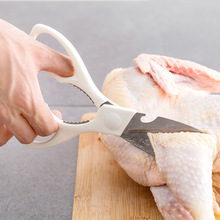 厨房用专用剪刀家用强力食物剪菜剪子多功能高级不锈钢剪纸剪嘉卓