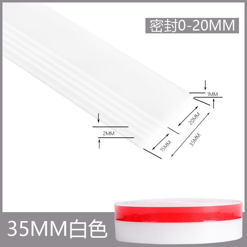 35mm 폭 - 흰색 [방풍 - 방음 - 부동액]_인기 판매: 전체 3m - 가치가 매우 높은 98%의 선택
