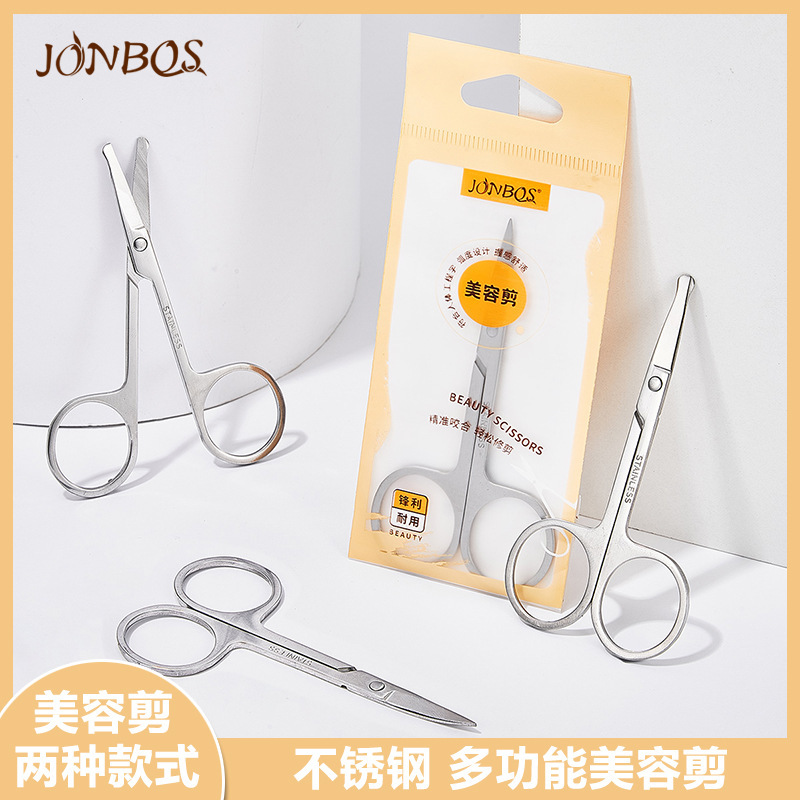 Jonbos Stainless Steel Eyebrow Scissors Beauty Scissors Eyebrow Trimming Tool Nose Hair Scissors Round Head Small Scissors Nose Hair Trimmer