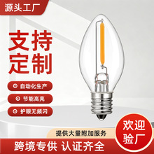 工厂直供C7LED蜡烛灯泡适合灯串台灯高亮度长寿命led螺口灯泡
