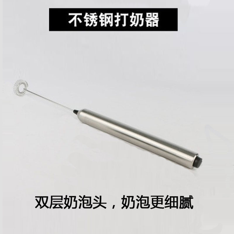 Batidor de huevo de acero inoxidable eléctrico de mano café leche Espumador de leche licuadora multiusos pequeño Espumador de leche doble capa