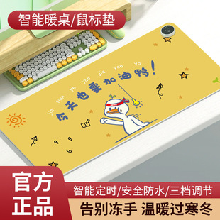 Heating mouse pad oversized heating warm table mat office computer desktop student keyboard mat writing can warm hands
