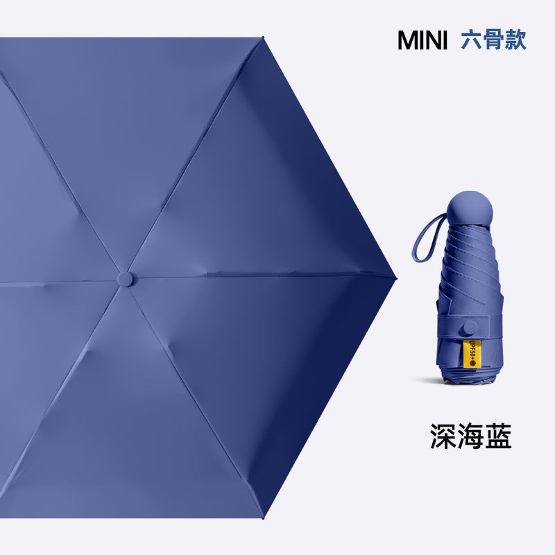 Gradiente cápsula paraguas para mujeres protector solar anti-UV paraguas de sombra de sol doble uso 50% mini compacto portátil