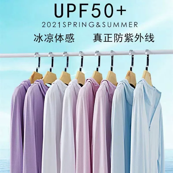 Sun Protection Clothing for Women, Ice Silk Uv Protection, 2023 Summer New Style Sun Protection Clothing, Versatile, Breathable, Thin Couple's Jacket for Men