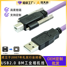 ���I���CUSB2.0�D����B�����i������������朾����ڴ�ӡ�C�B�Ӿ�