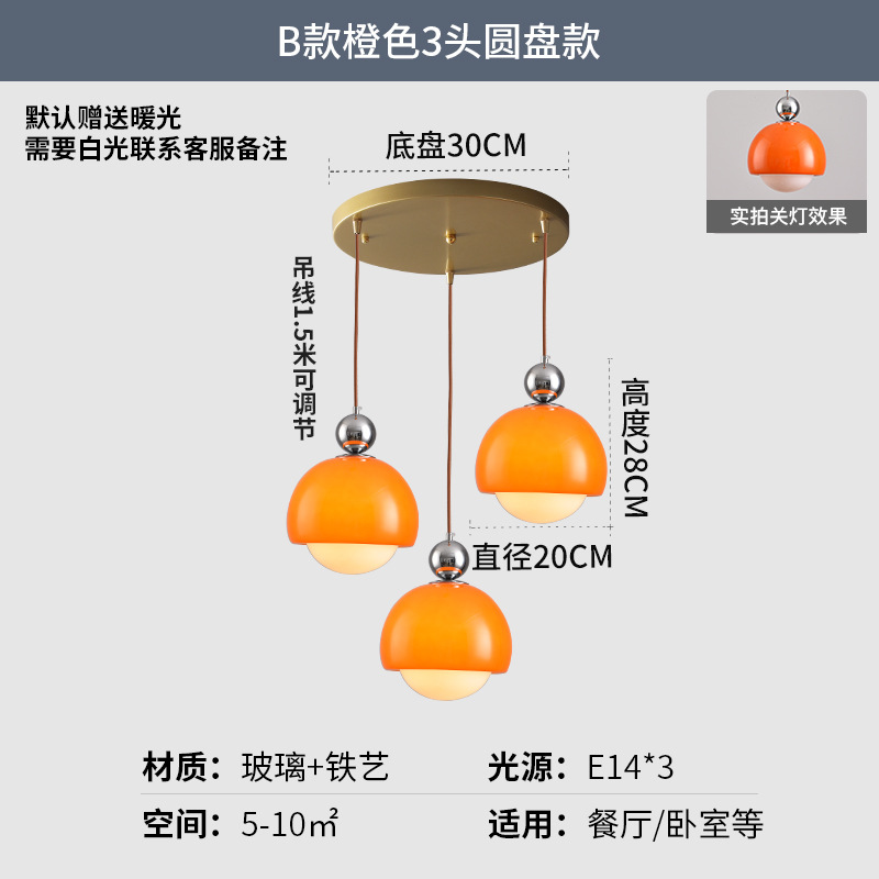 Tipo B naranja de 3 cabezas de disco caliente