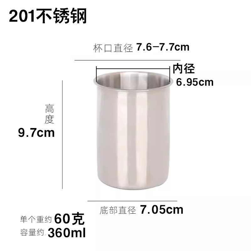 201 스테인레스 스틸 360ml (하이텐드)