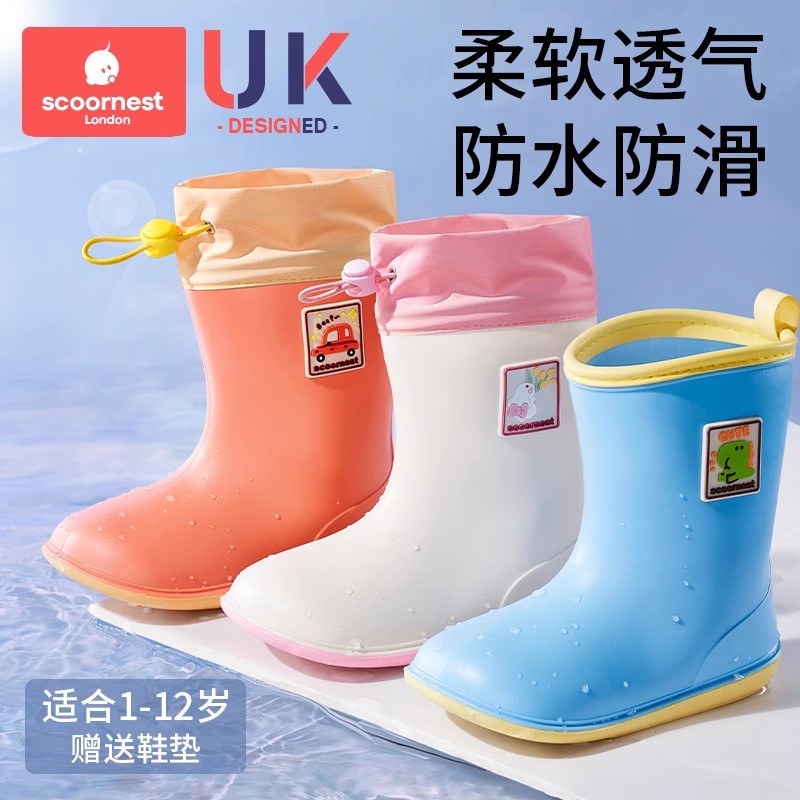 Kechao Kidsren's Rain Boots Boy Baby Summer 2024 New Anti-Slip Rain Boots Kidsren's Waterproof Girls' Rubber Shoes