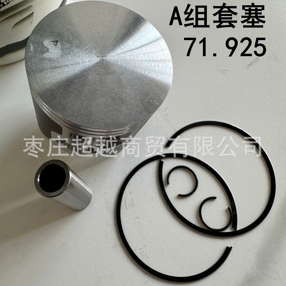 Hengjian Szc Engine Piston Assembly Piston Rings Ktm Exc/Sx/Aj1 Zuma Kaixi 2t300 Piston Set