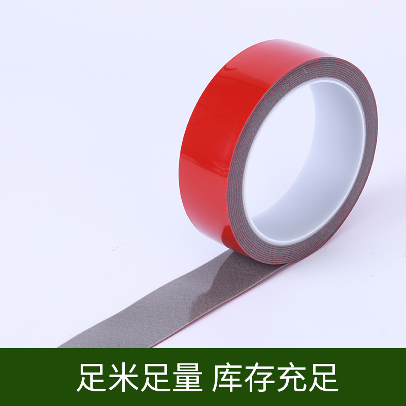 0,8mm coche especial compuesto de vidrio adhesivo fuerte sin costuras de alta temperatura resistente película roja gris acrílico adhesivo de doble cara