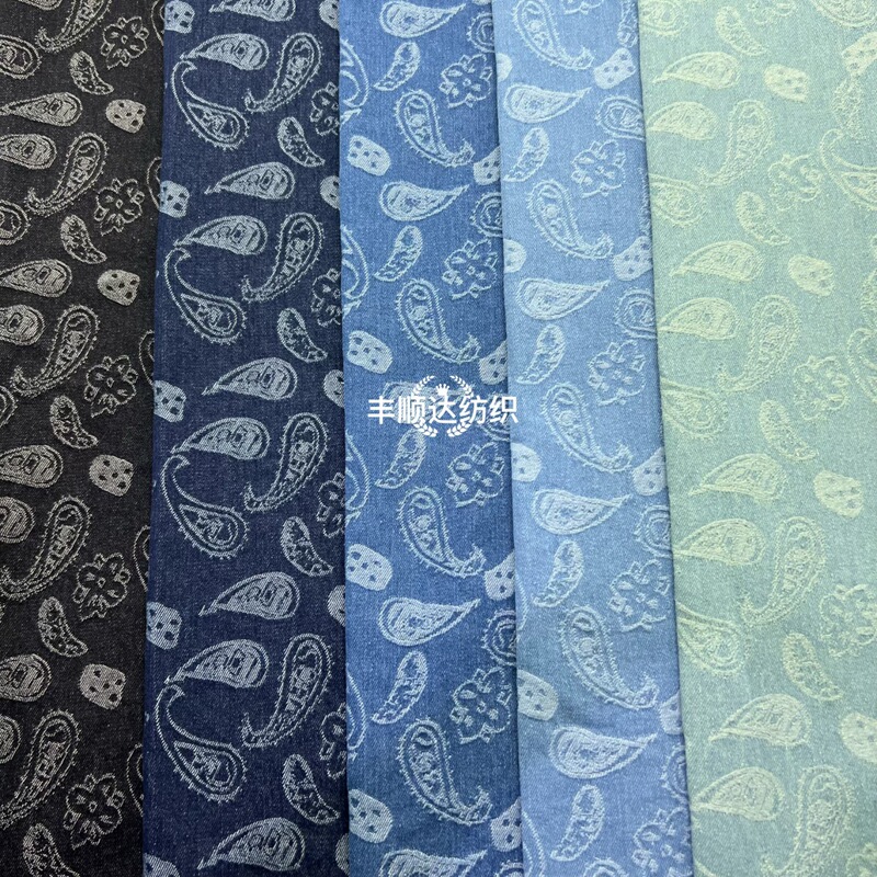 Cashew Jacquard Wash Denim Fabric Pants Jacket Bags Skirt Bags Women's Men's Fabric Wholesale Cashew Jacquard Wash Denim Fabric Pants Jacket Bags Skirt Bags Women's Men's Fabric Wholesale