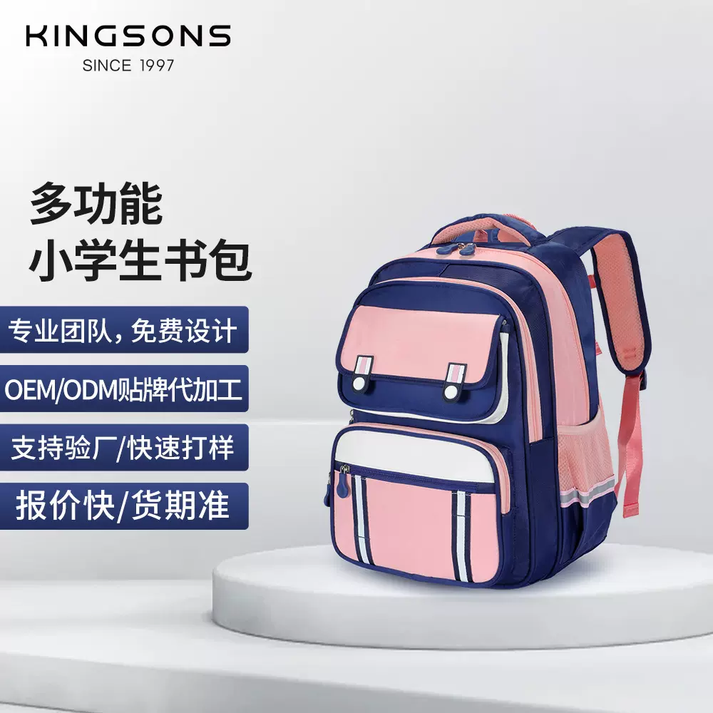 定制小学生书包儿童大容量双肩包多层涤纶休闲护脊女孩潮流背包